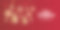 圣诞树和雪花悬挂的背景图片下载