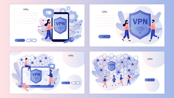 VPN服务理念。虚拟专用网络。网络安全，网络流量安全，数据保护。屏幕模板登陆页面，模板，用户界面，网页，移动应用程序，海报，横幅，传单。向量图片下载