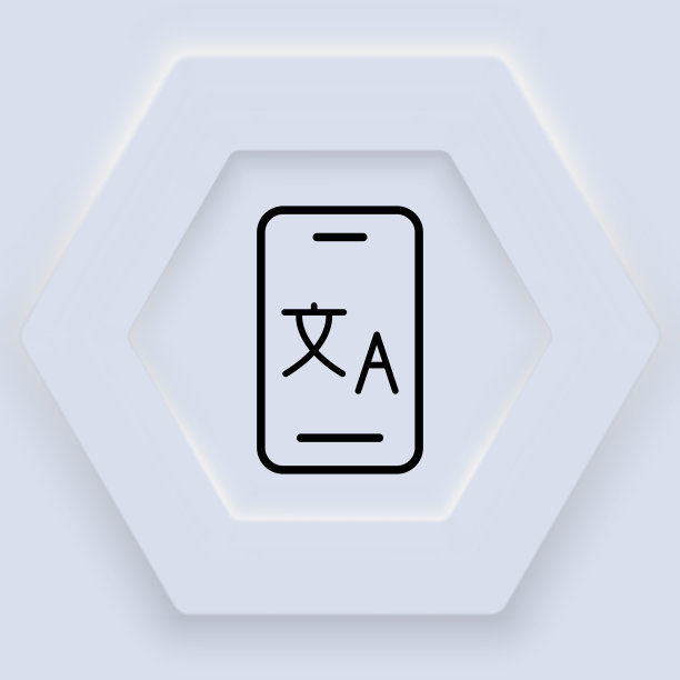 带有翻译程序线图标的手机。翻译服务，语音泡泡，不同的语言，翻译，应用程序。多语言的概念。新生变形样式。矢量线图标的业务和广告图片下载