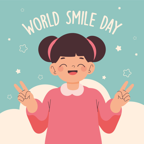 世界微笑日海报图片下载