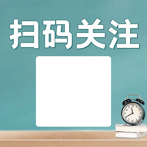 绿色简约教育培训价目表手机海报图片下载