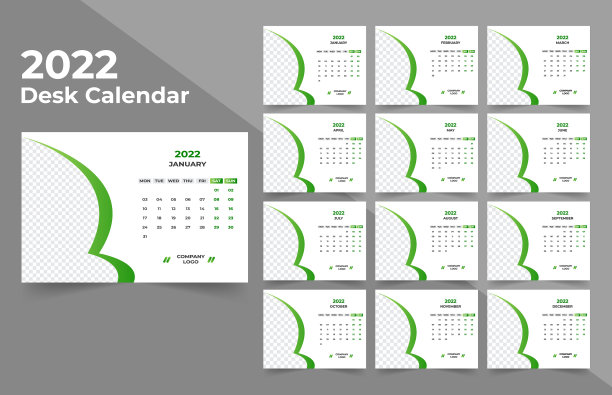 2022台历设计图片下载