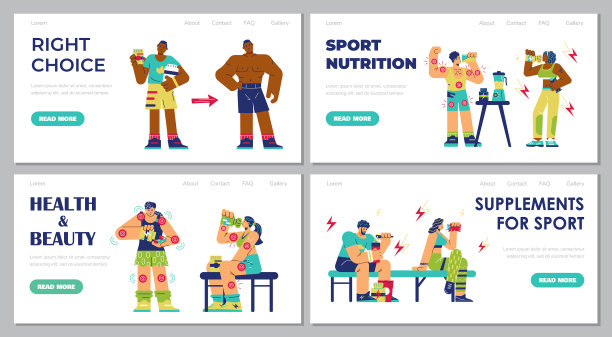 一套关于运动补充剂的网站横幅图片下载