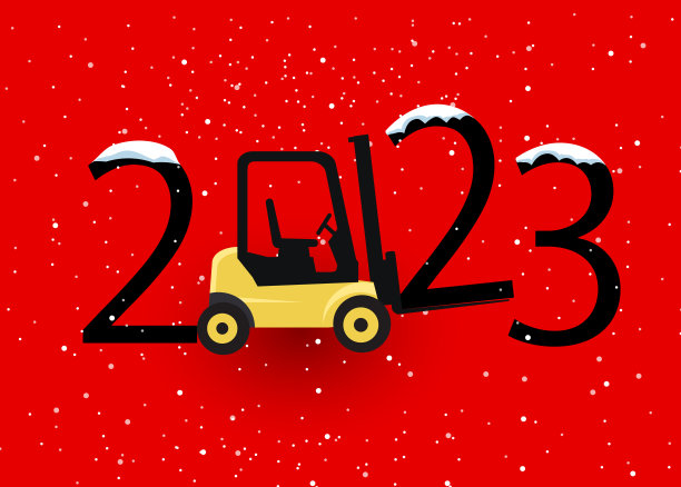 2023黄色叉车图片下载