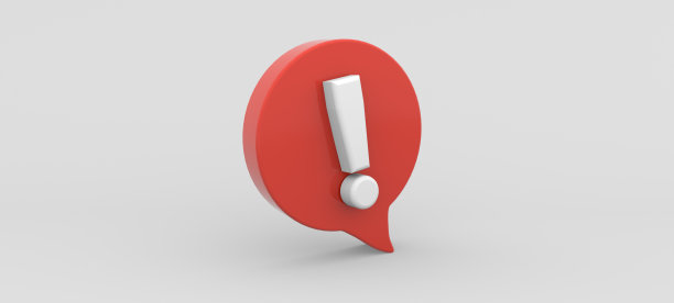 警告图标。Exlamation图标。危险的象征。警告图标。谨慎错误图标图片下载