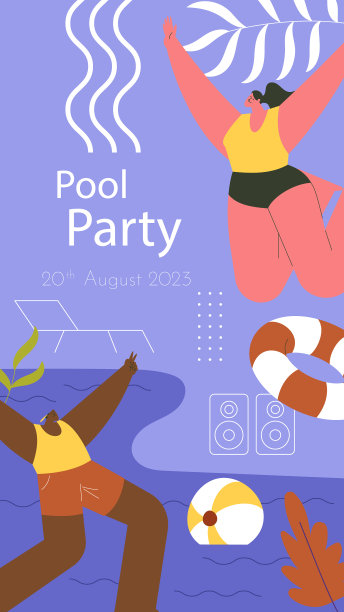 平面设计泳池派对模板图片下载