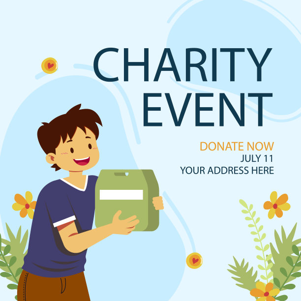 手绘慈善活动模板设计图片下载