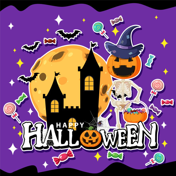 快乐万圣节海报模板图片下载