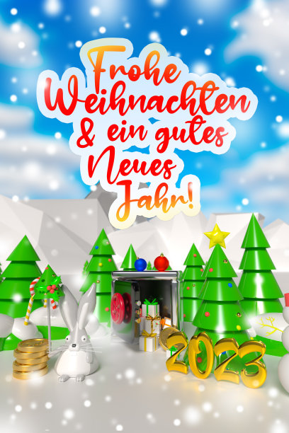 垂直背景文字圣诞快乐和新年快乐德语的主题银行和储蓄。节日用保险箱盖，圣诞树和雪花。图片下载