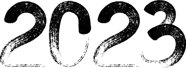 2023年新年装饰刷号艺术图片下载