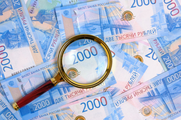 放大放大镜背景是俄罗斯卢布，面值两千卢布。图片下载