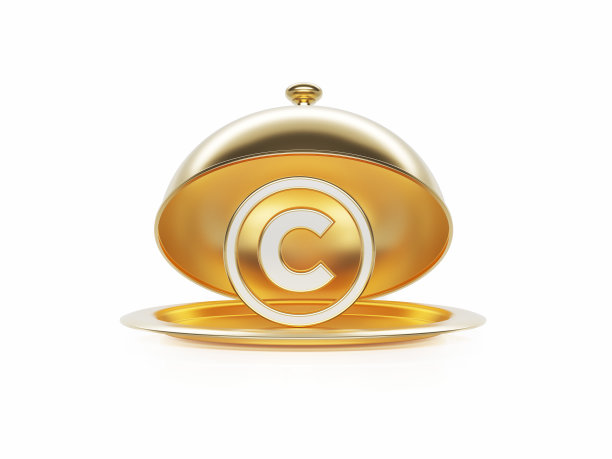 版权符号坐在白色背景上的一个金盘里面图片下载