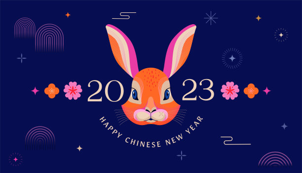 2023年中国新年兔年——中国十二生肖的象征，农历新年的概念，和丰富多彩的现代背景设计图片下载