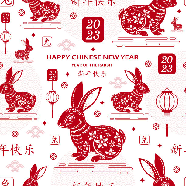 无缝的图案与亚洲元素的快乐图片下载