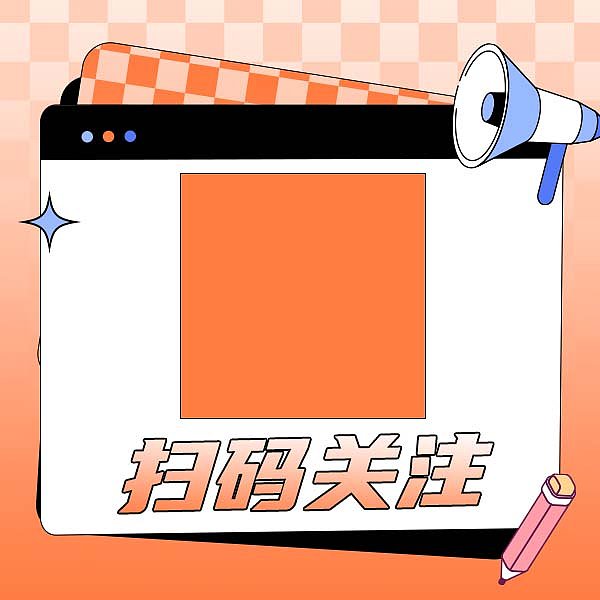 双十一好课节方形二维码图片下载