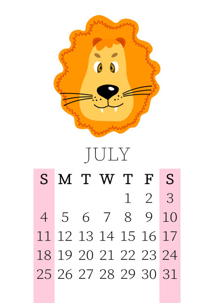 日历2021月历2021年7月起图片下载