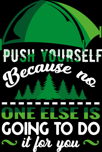 露营的t恤设计图片下载