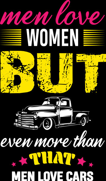 汽车的t恤设计图片下载