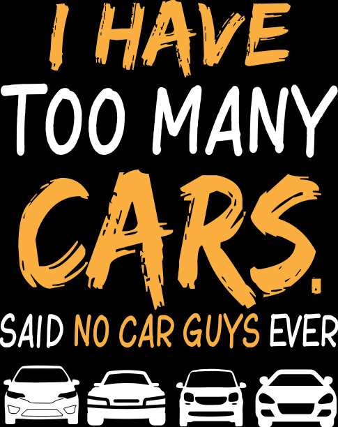 汽车的t恤设计图片下载