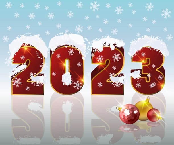 快乐的2023年新卡片圣诞球我图片下载