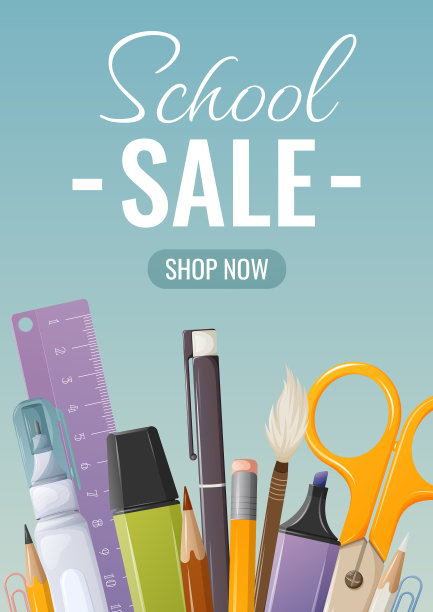 学校出售有文字的海报文具图片下载