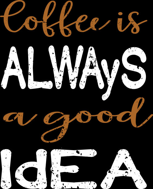 咖啡的t恤设计图片下载