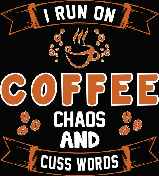 咖啡的t恤设计图片下载