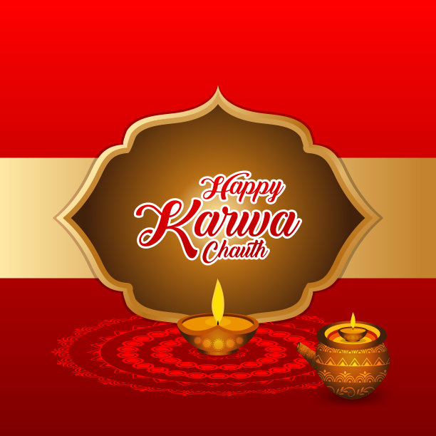 卡尔瓦乔斯节日快乐贺卡设计图片下载