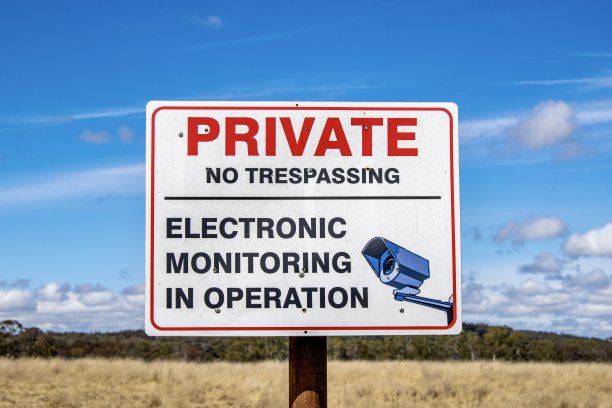 私人，禁止入内标志图片下载