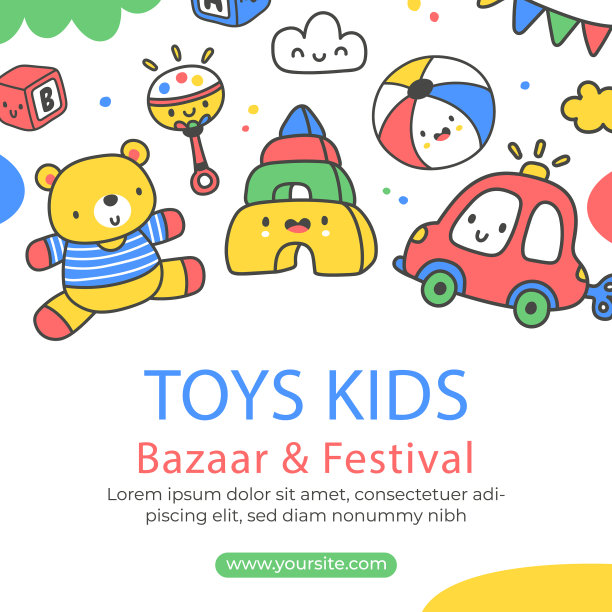 为孩子们设置的手绘柱子图片下载