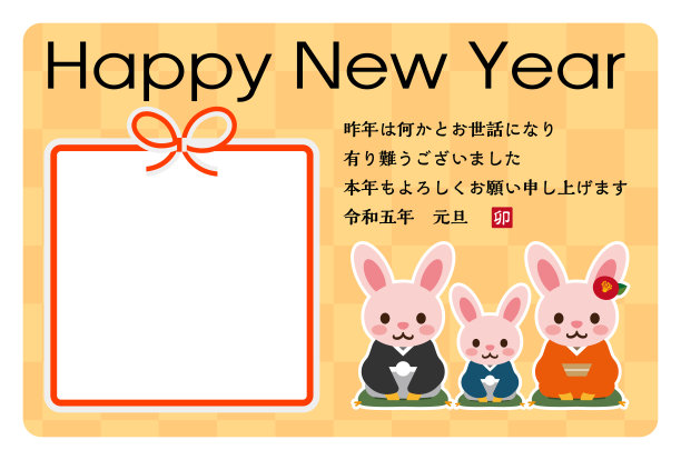 2023兔年贺卡设计(日本兔年和新年的问候是用日语写的)图片下载