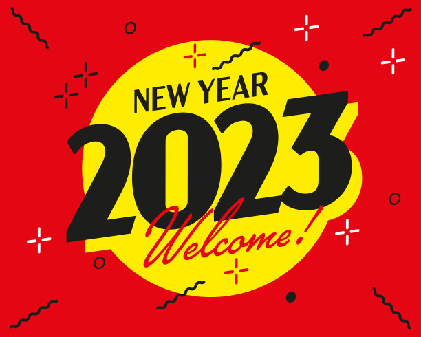 2023年新年欢迎问候信息横幅图片下载