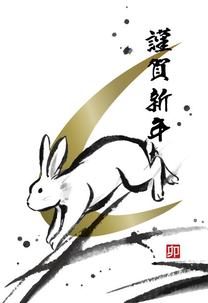 水墨画兔年卡模板图片下载