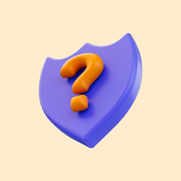 安全屏蔽问号图标3d渲染概念混淆病毒图片下载