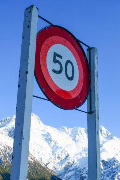 村速度限制图片下载