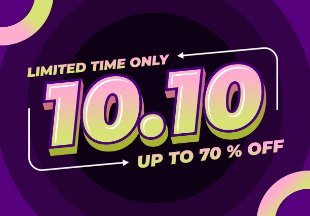 10.10促销海报或购物日宣传单设计。10.10限时抢购网上横幅。图片下载