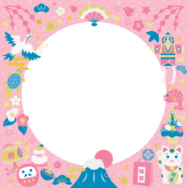 框架的幸运符新年假期和日本信件。图片下载