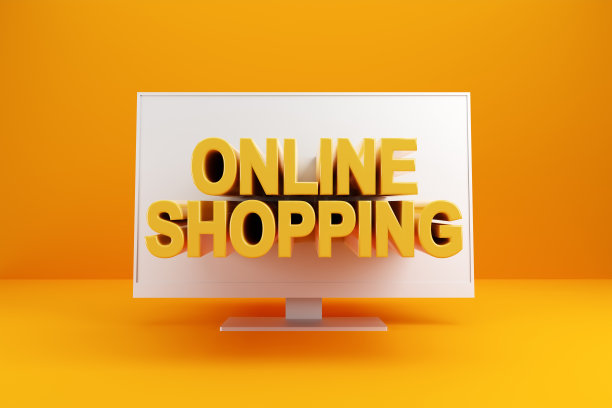 网上互联网网络购物的经营理念。网上购物这个词从电脑屏幕上蹦出来。图片下载