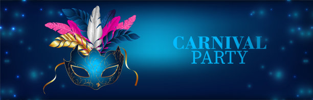 嘉年华邀请贺卡与创意嘉年华面具图片下载