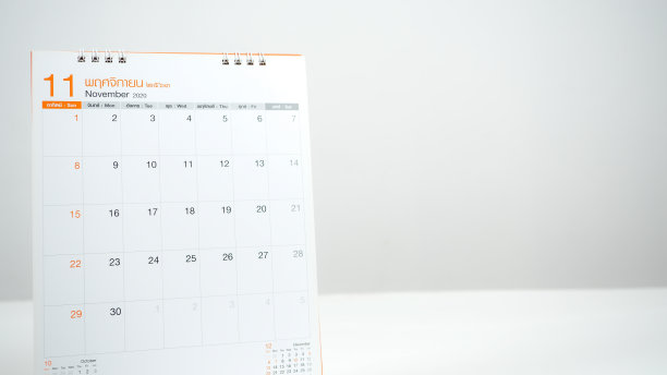 关闭日历在表白色背景图片下载