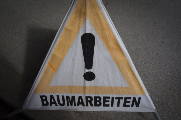 树木工程的标志或标志图片下载