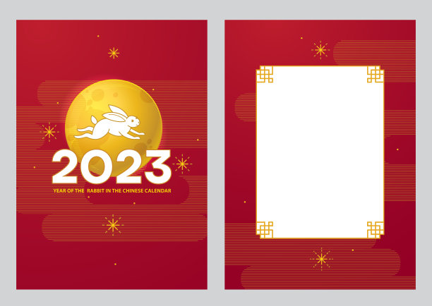 矢量集用红色预制卡片，横幅模板。兔生肖的中国插图。中国农历2023年的象征。中国日历。图片下载