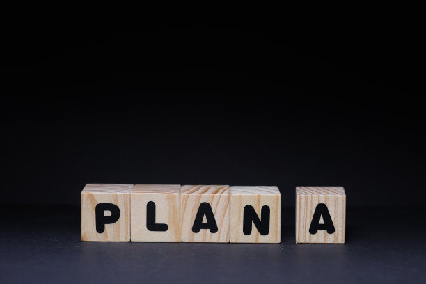 计划字在木制方块上黑色背景图片下载