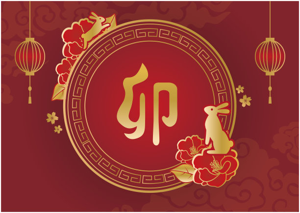 2023年兔年新年贺卡图片下载