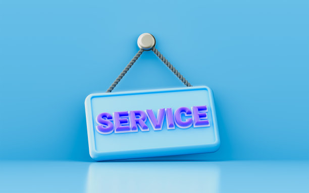 政府办公室服务挂板3d渲染概念图片下载