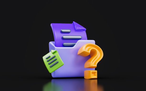 文档文件夹与问号标志在黑暗背景3d渲染图片下载