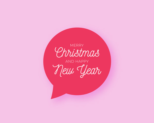 2021年新年快乐短信泡泡2021年图片下载