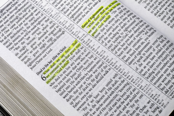 罗马书第六章第一节图片下载