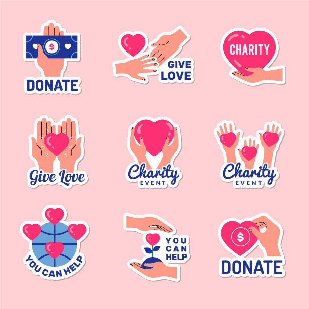捐赠象征。人道和慈善彩色符号最近的矢量身份模板与地点特克斯图片下载