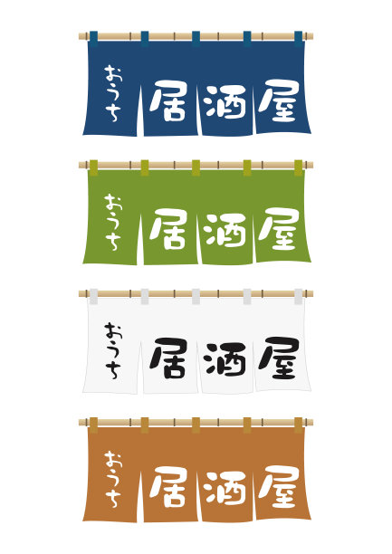 商誉(家居酒屋)图片下载